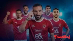 خبر عاجل.. تراجع الأهلي عن ضم خليفة علي معلول يغير وجهة أحمد عبد القادر 2026